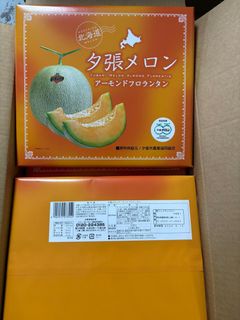 （分類：）位於 。 由 wahoo.hk 提交（商品編號 1279803095，圖片 1）。簡介： 。