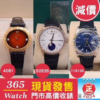 （分類：）位於 。 由 365watch 提交（商品編號 1275238921，圖片 1）。簡介： 。