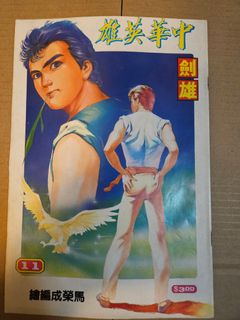 （分類：）位於 。 由 shop1888 提交（商品編號 1279911887，圖片 1）。簡介： 。