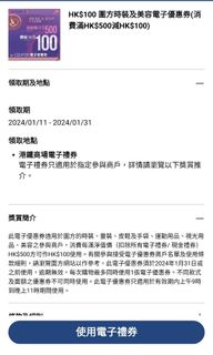 （分類：）位於 。 由 peterwong333 提交（商品編號 1279883279，圖片 1）。簡介： 。