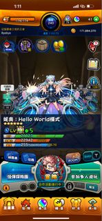 （分類：）位於 。 由 cheukyin1121 提交（商品編號 1279549583，圖片 1）。簡介： 。