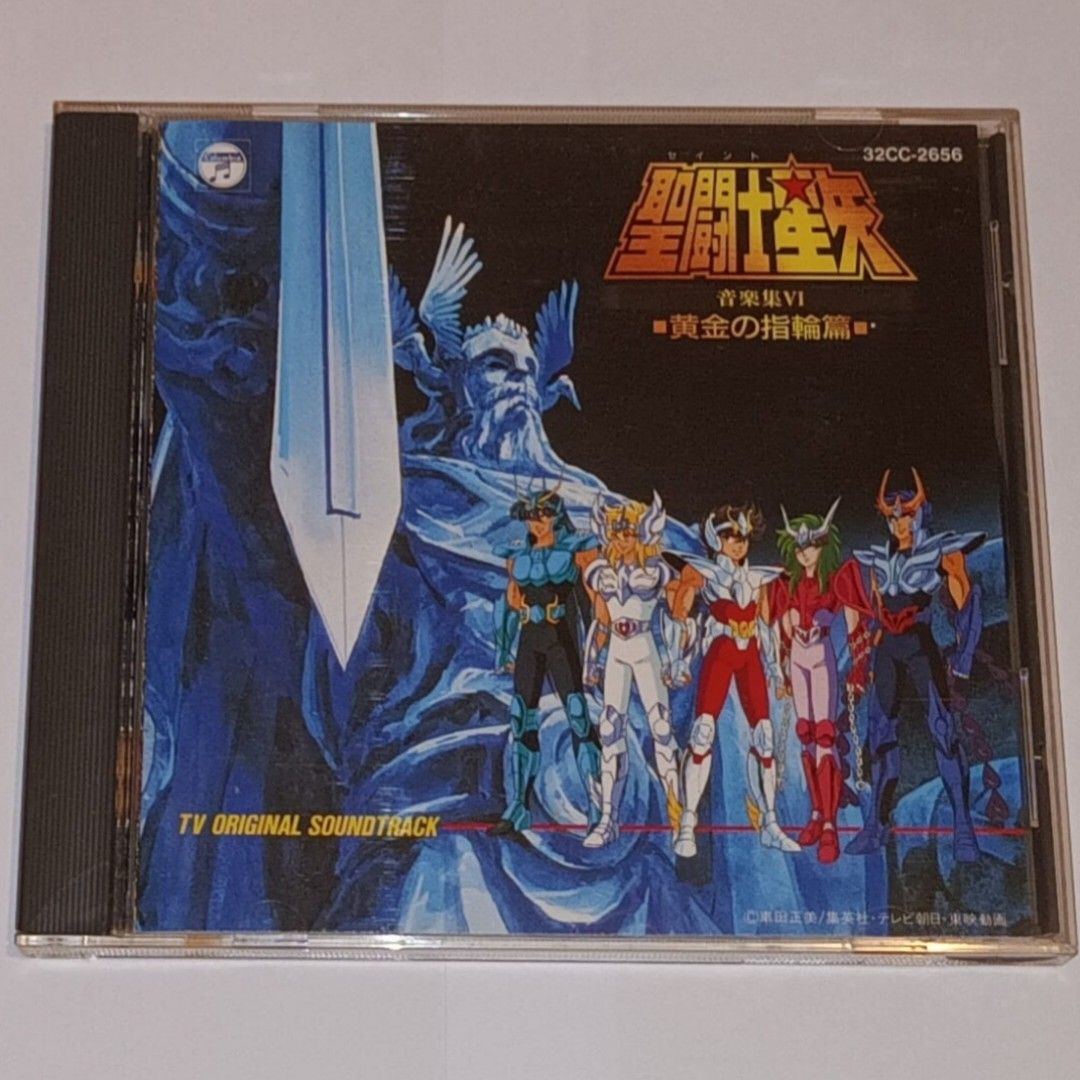 聖闘士星矢 音楽集 Ⅳ「黄金の指輪篇」初回プレス盤 聖闘士星矢