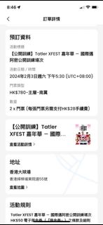 （分類：）位於 。 由 yiuyiu9512 提交（商品編號 1280000273，圖片 1）。簡介： 。