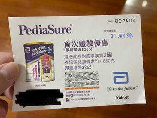 （分類：）位於 。 由 cococony 提交（商品編號 1279888949，圖片 1）。簡介： 。