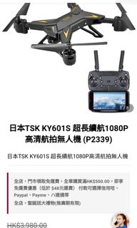 （分類：）位於 。 由 heha168 提交（商品編號 1279998726，圖片 1）。簡介： 。