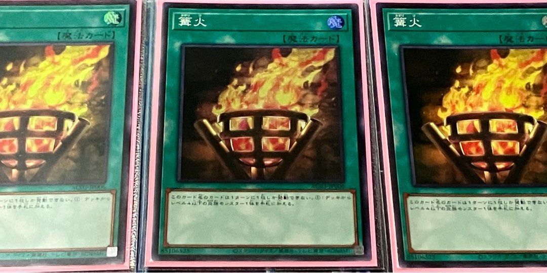bonfire deck yugioh Yu-Gi-Oh! Cards: Fire King Structure : Toys & Games Bonfire - Maze of Millennia