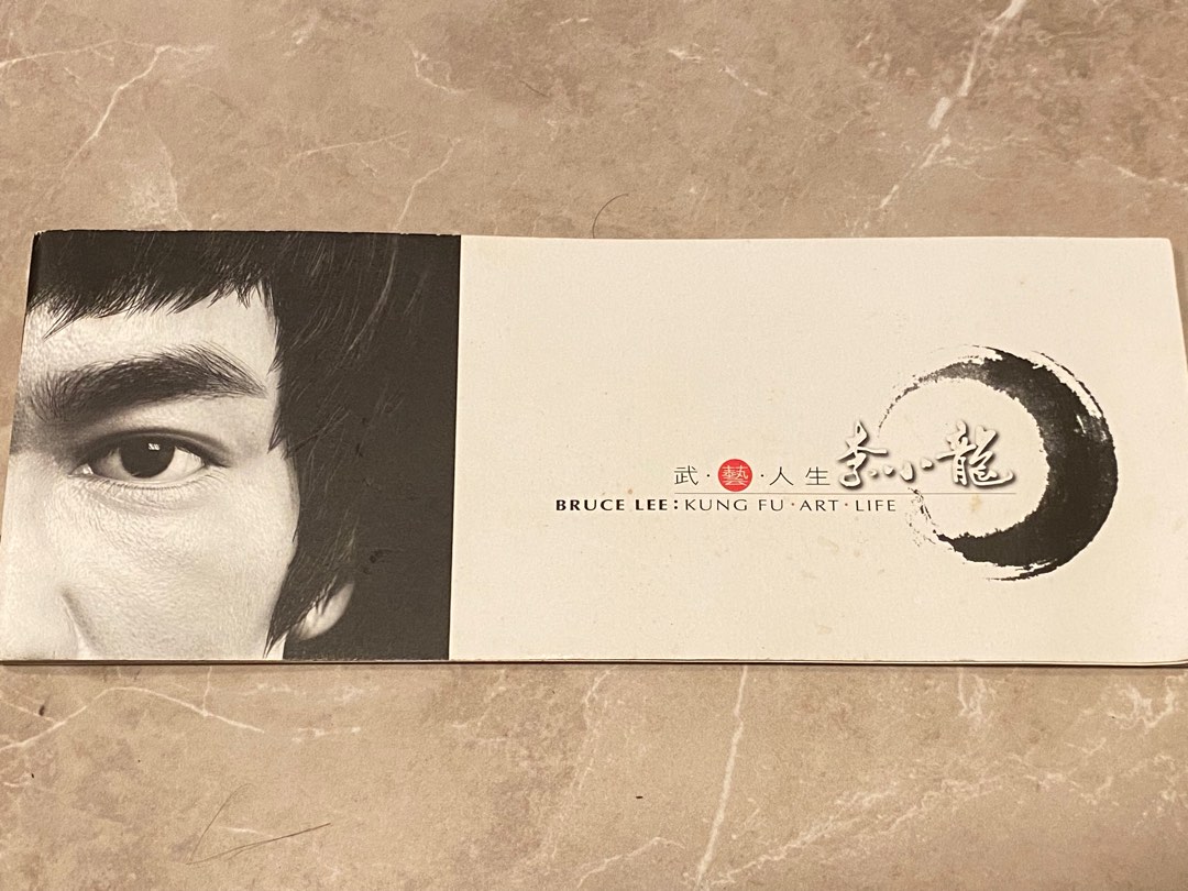 Bruce lee kung fu art life hotsell