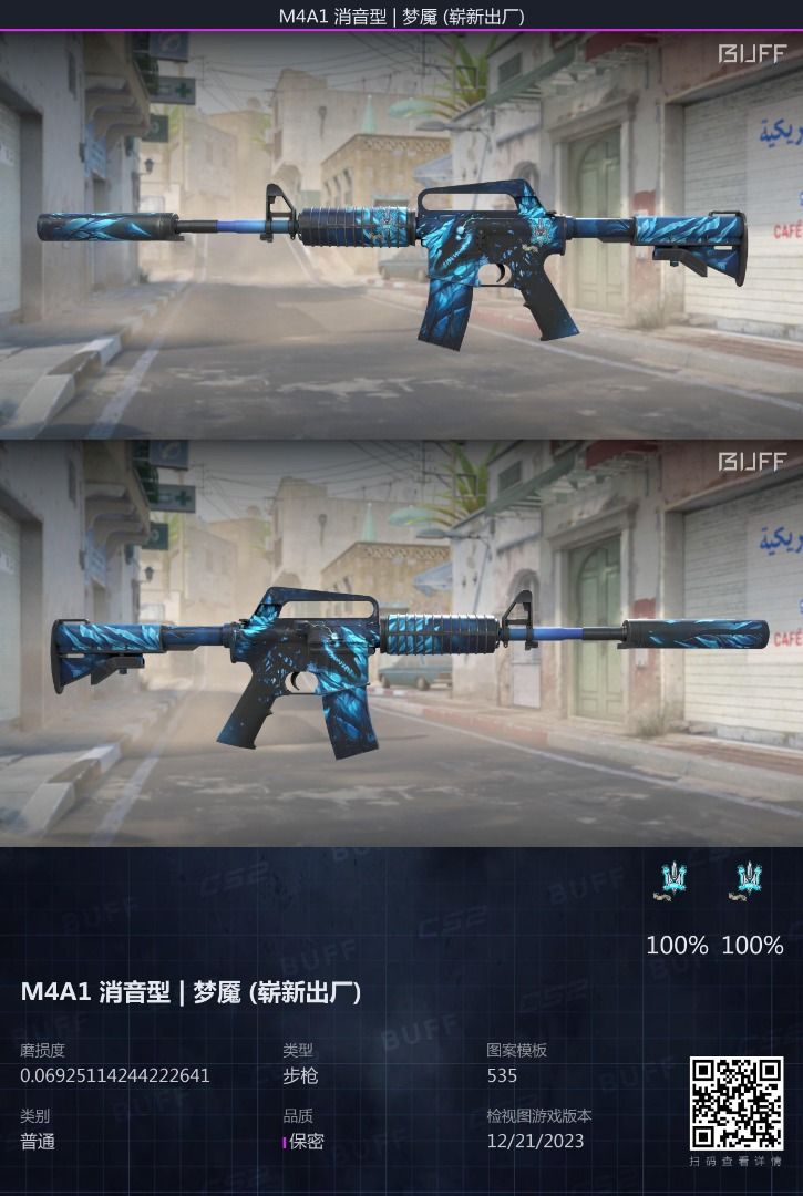 BUFF M4 Nightmare CSGO CS2 CS Skin Knife, Video Gaming, Gaming ...