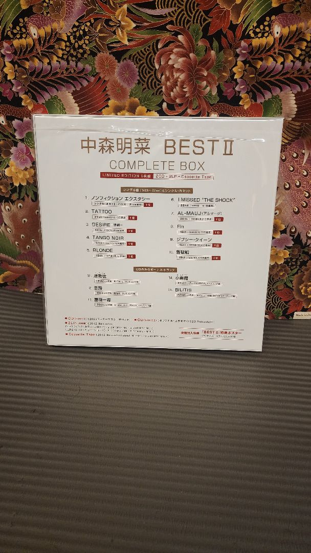 CDJ 中森明菜-BEST Ⅱ COMPLETE BOX [5枚組完全生産限定(2CD+2LP+ 