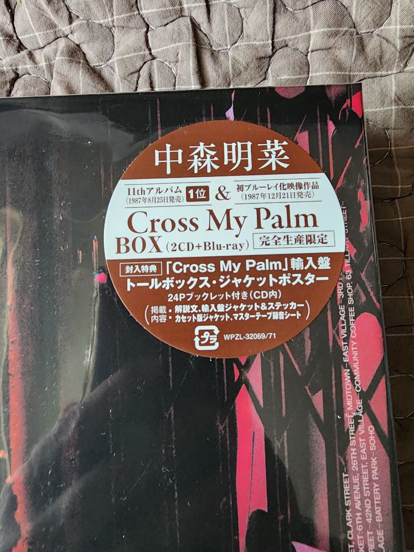 Amazon.co.jp: CROSS MY PALM: ミュージック