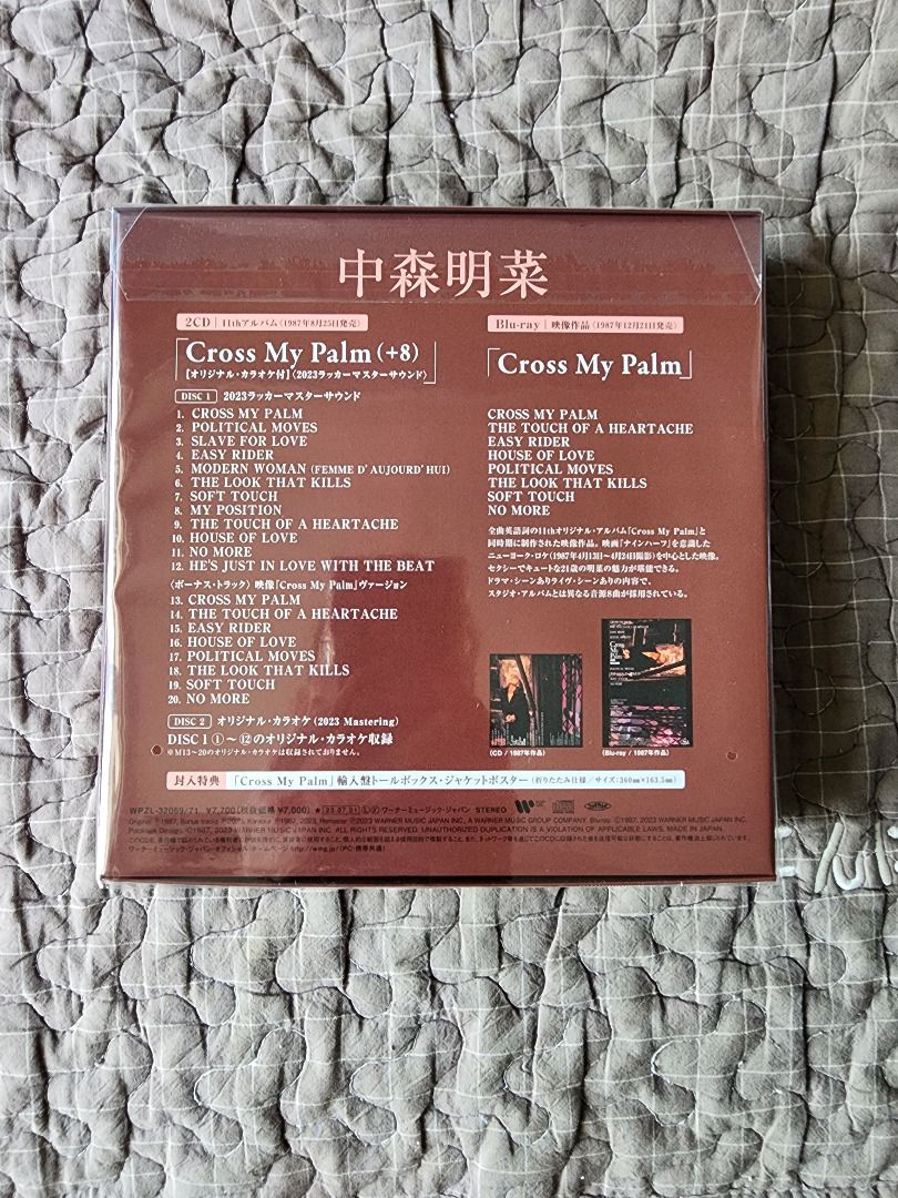 Amazon.co.jp: CROSS MY PALM: ミュージック