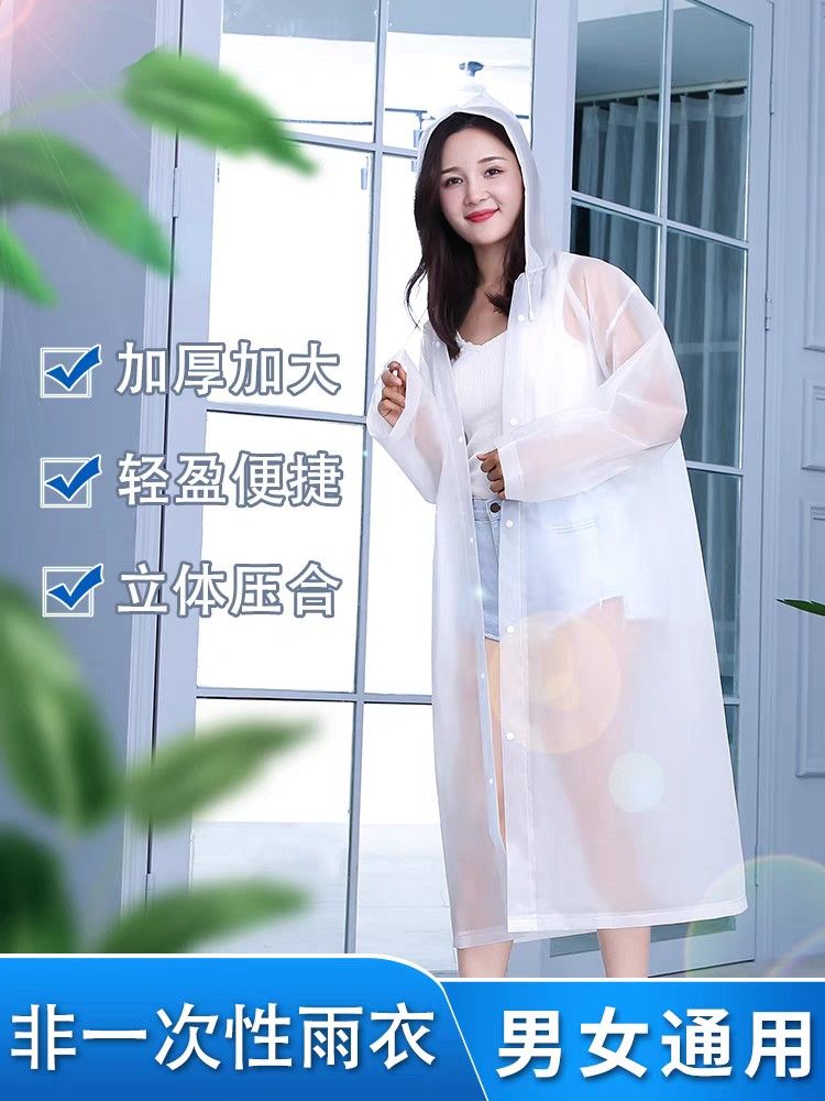 Raincoat card top