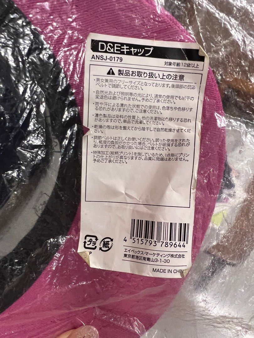 D&E 帽 （分類：帽）位於 Hong Kong。 由 k_bebe 提交（商品編號 1279869766，圖片 4）。簡介： 清屋 用過3-4次..已消毒及曬太陽 放左係度 。