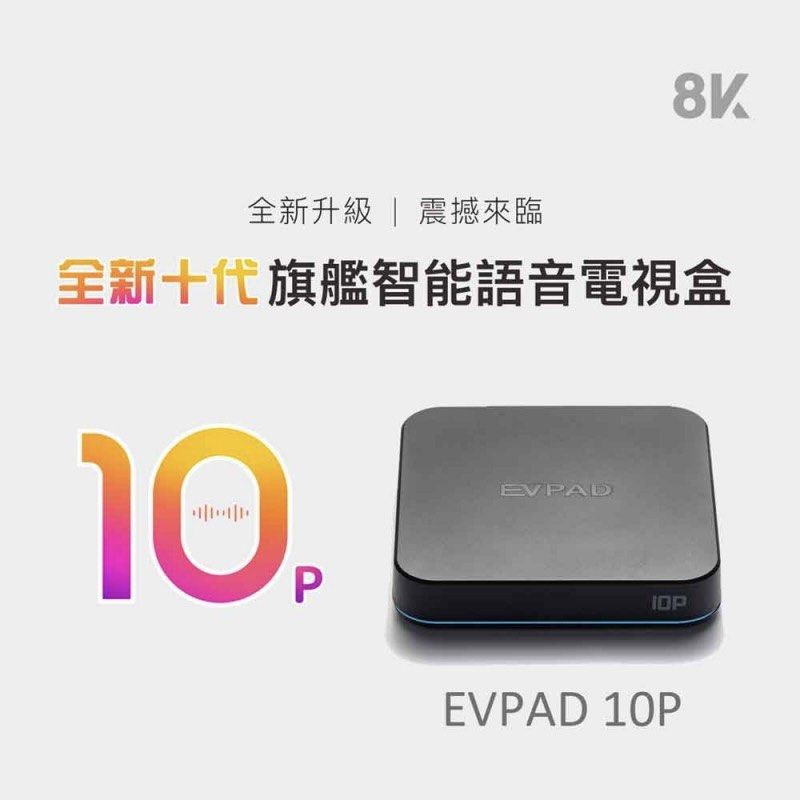 EVPAD 10P - スマホアクセサリー