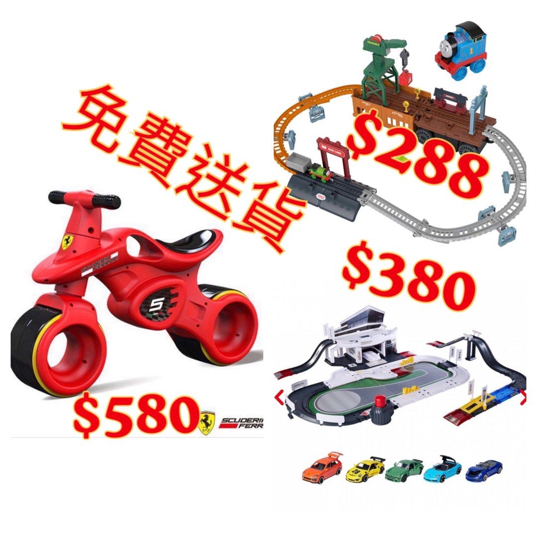 Ferrari Ferrari Balance Bike. Baby Rider TCV V101 Porsche Experience Center 5 vehicles. THOMAS FRIENDS Thomas