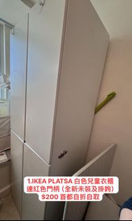 （分類：）位於 。 由 wing0104 提交（商品編號 1279748329，圖片 1）。簡介： 。
