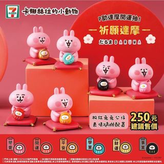 （分類：）位於 。 由 YHK13 提交（商品編號 1279838429，圖片 1）。簡介： 。