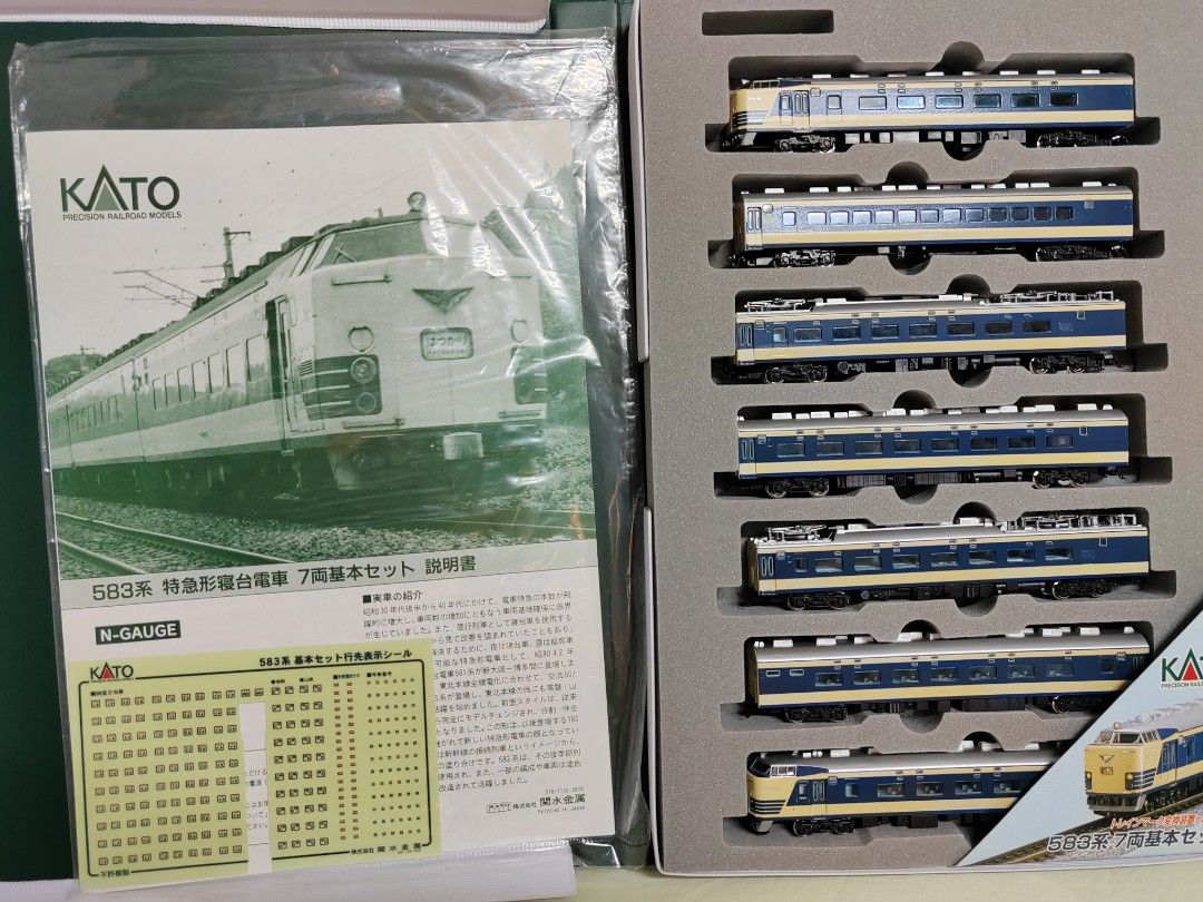 KATO N GUAGE 10-395 583系特急形寢台電車7輛基本套裝- 中古品9成新