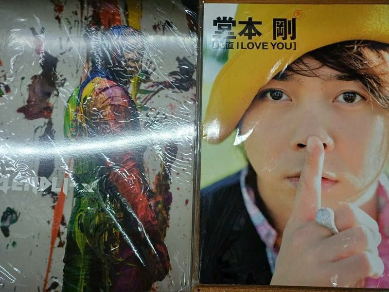 包順豐KinKi Kids 堂本剛正直I love you寫真集埸刊