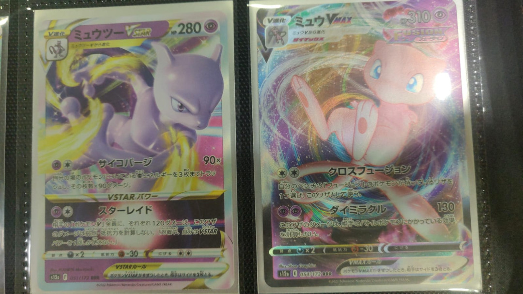 pokemon cards mewtwo vmax Mega Mewtwo Y Pokemon Card Credit Card Credit Card Skin – Anime Town  Creations main image 0