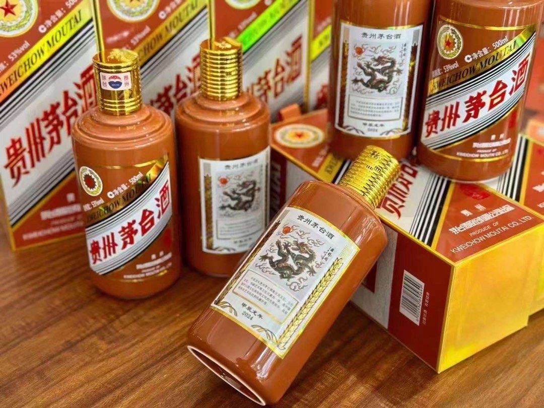 Certified Moutai Zodiac Dragon 贵州茅台生肖龙 - Year 2024 Certified Moutai Zodiac Dragon 贵州茅台生肖龙 - Year 2024