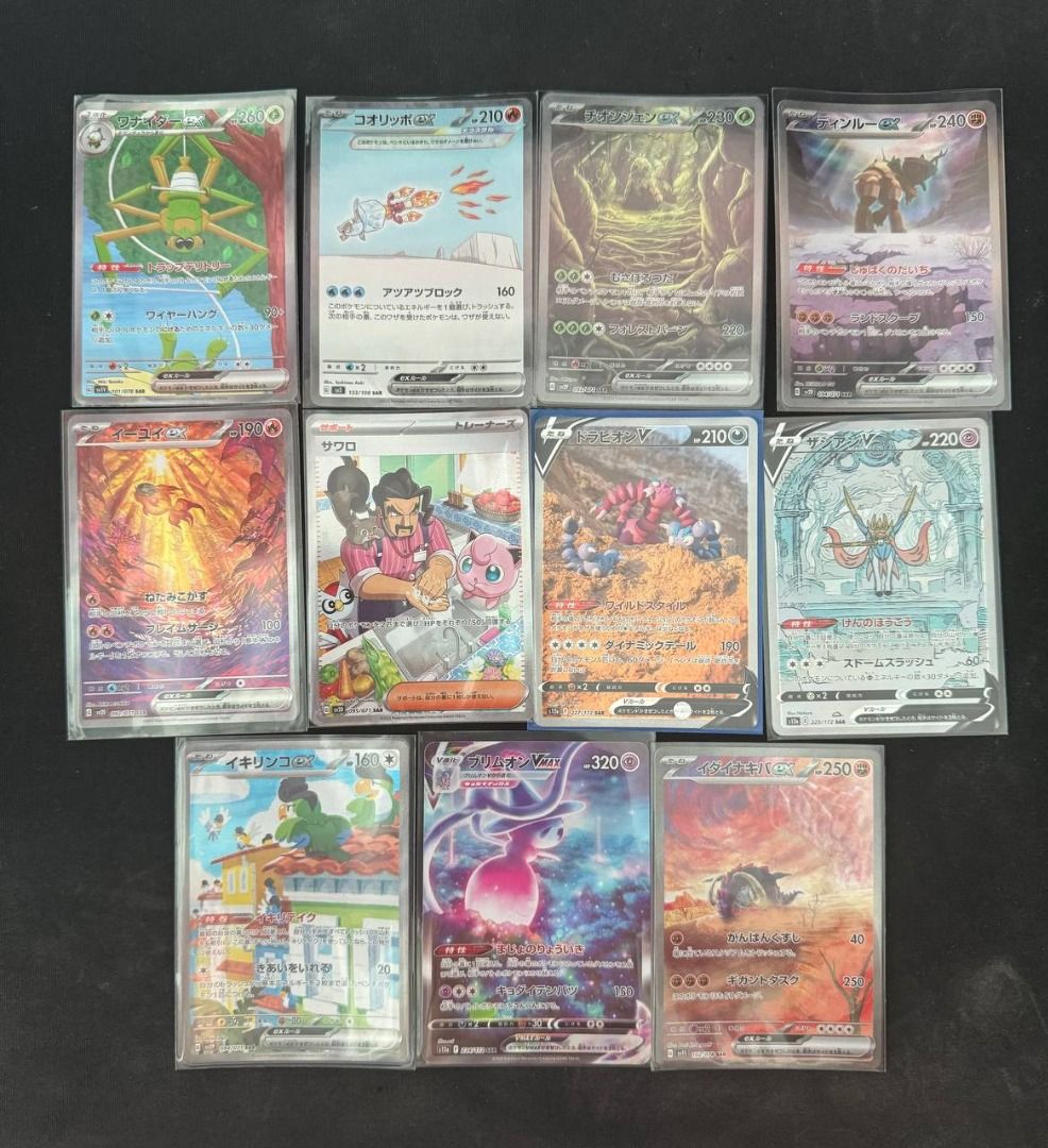 pokemon tcg scarlet and violet card prices Night Wanderer Japanese Pokemon Booster Box (30 Packs) | Scarlet & Violet  Set | Pokémon Trading Cards | 30 Booster Packs | TCYM Authenticated |  Pokemon TCG Pack | Japanese Shrouded Fable main image 1