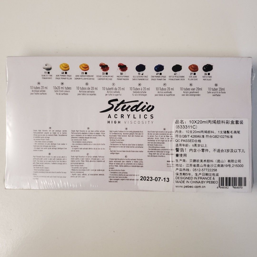Pebeo Studio Acrylics法國貝碧歐塑膠彩 10 x 20ml Set, 興趣與生活, 文具及工藝 - 畫作及印刷品 ...