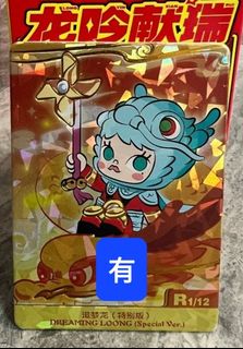 （分類：）位於 。 由 xyberclue 提交（商品編號 1279992160，圖片 1）。簡介： 。