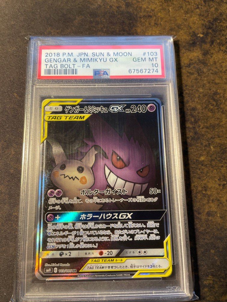 PTCG Gengar & mimikyu GX 103/095 PSA 10 pokemon cards bgs