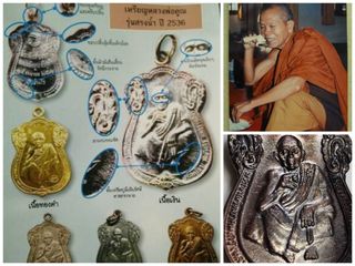 LP Koon Wat Prok Rian Sema 2536, Hobbies & Toys, Memorabilia ...