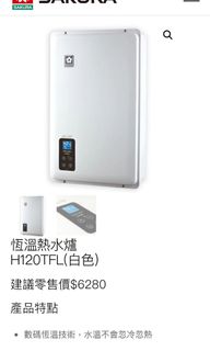 （分類：）位於 。 由 hyperai 提交（商品編號 1279915005，圖片 1）。簡介： 。