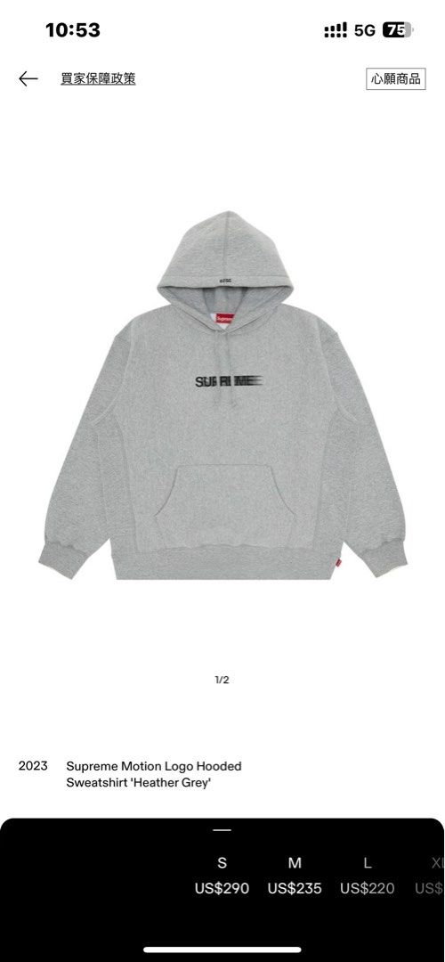Supreme Motion Logo Hooded sweatshirt heather Grey size S 衛衣, 男