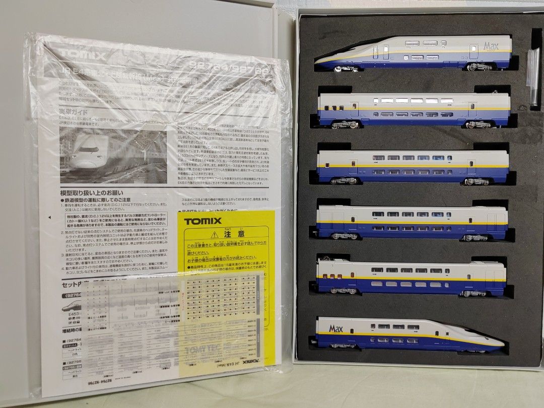 だいと2 1107-58◎TOMIX 92764 JR E4系 東北・上越新幹線（Max） 基本