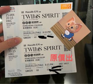 （分類：）位於 。 由 joanlam1 提交（商品編號 1279917345，圖片 1）。簡介： 。