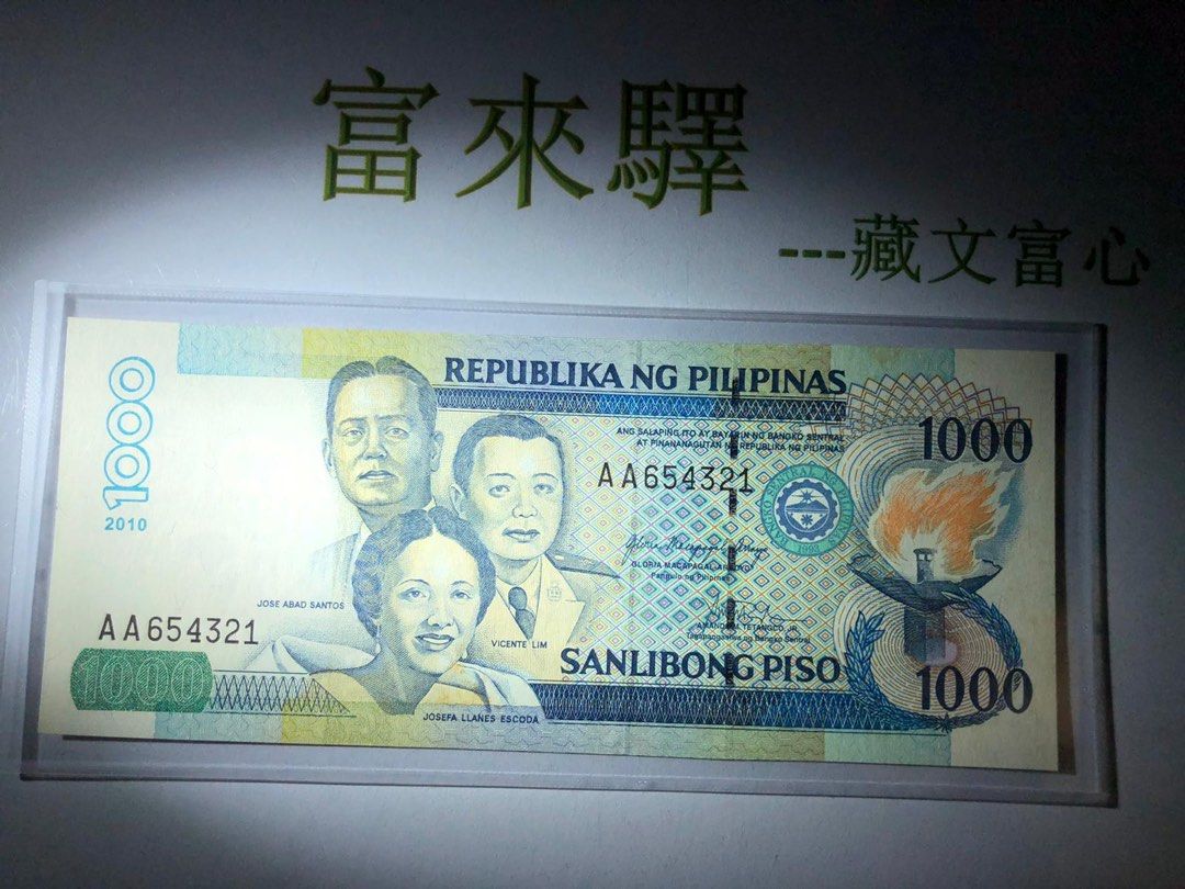 菲律賓UNC舊版1000比索大蛇AA654321, 興趣及遊戲, 收藏品及紀念品, 錢幣- Carousell
