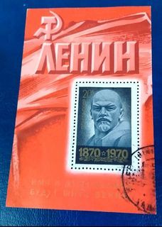 USSR 1970 - The 100th Anniversary of the Birth of Vladimir Lenin (minisheet) (used)