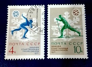 USSR 1970 - The 8th Trade Unions' Winter Spartakiada 2v. (used) COMPLETE SERIES