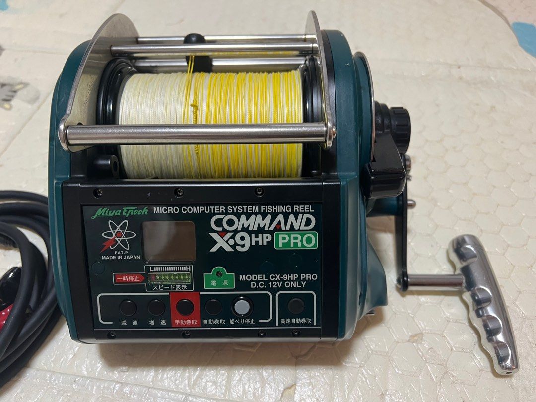Miya Epoch Command electric fishing reel replacement battery
