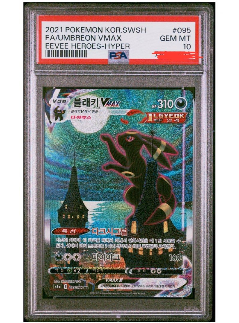 WTS Pokemon Korean Eevee Heroes Umbreon Vmax Alternate Art