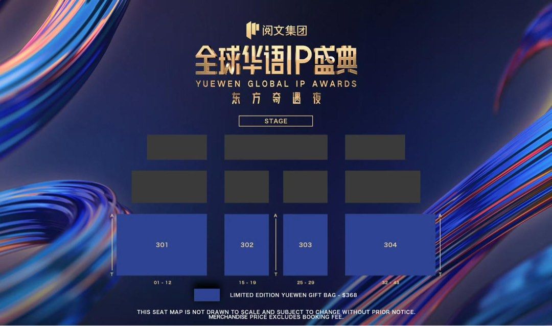 Yuewen Global IP Awards 阅文IP盛典 ｜Marina Bay Sands滨海湾金沙, Tickets