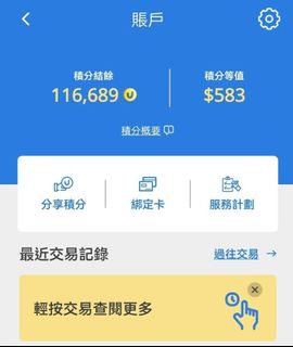（分類：）位於 。 由 catcat87 提交（商品編號 1279804315，圖片 1）。簡介： 。