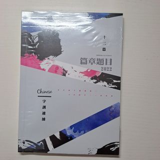 （分類：）位於 。 由 faifai8948132 提交（商品編號 1279881769，圖片 1）。簡介： 。