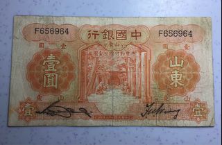 (Category: ) located in . Submitted by Peter.Numismatic (Listing ID 1280165783, Image 1). Description: .