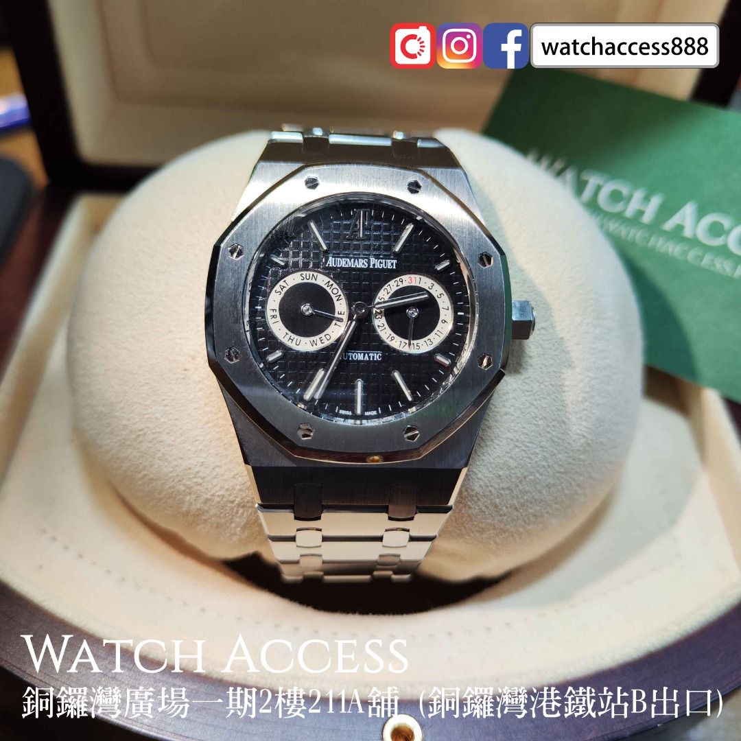 2 39mm 26330ST.OO.1220ST.01 AP Royal Oak 26330