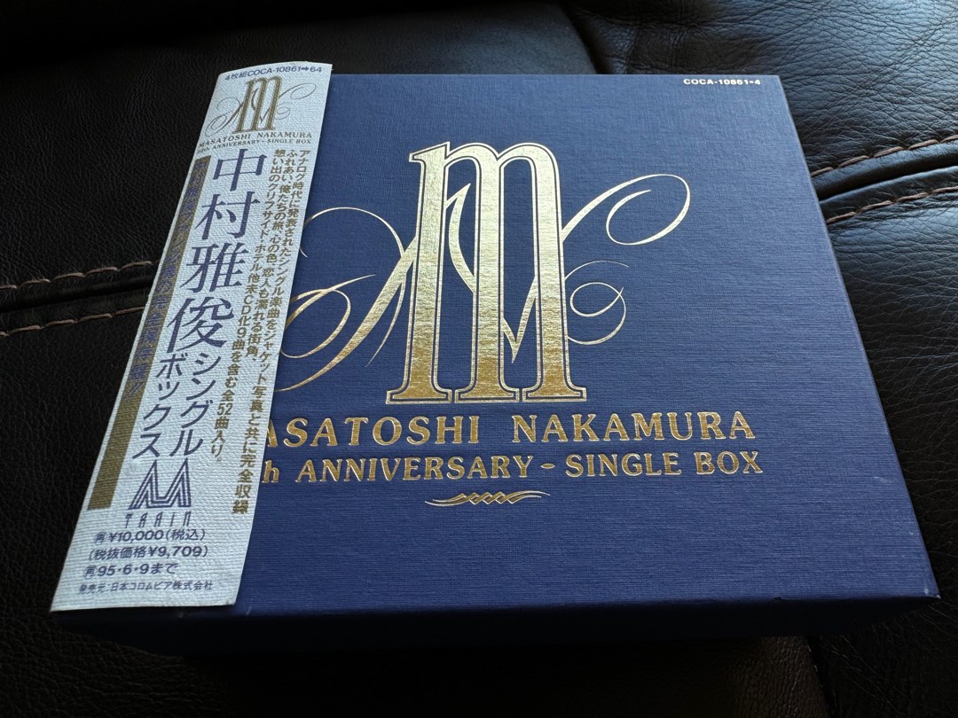 30年前完美收藏品、代友出售）中村雅俊4CD Single / Box 中村雅俊20th