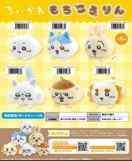 （分類：）位於 。 由 hangokiko 提交（商品編號 1280193935，圖片 1）。簡介： 。