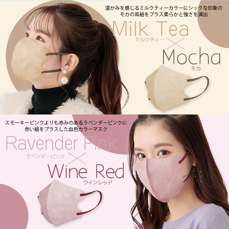 🔥$48/50個，🌸日本Fancy Sharp Mask 3層防護口罩（每包10枚，每套5包，共50枚）62859981428865112