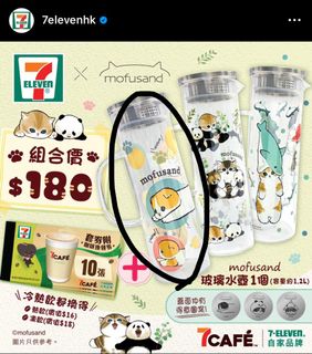 （分類：）位於 。 由 queenie3464 提交（商品編號 1280120426，圖片 1）。簡介： 。