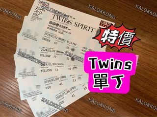 （分類：）位於 。 由 WTICKETS 提交（商品編號 1221783780，圖片 1）。簡介： 。