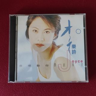 Mary magdalene 出售| Carousell Hong Kong